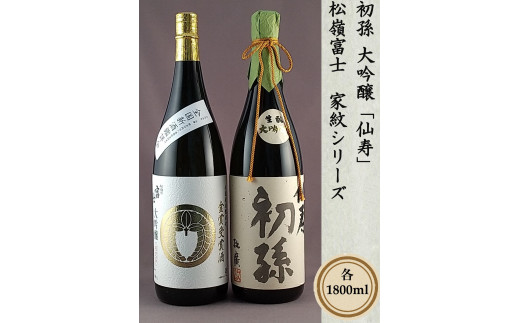 
            SN0009　厳選のめちゃセット　計2本(各1800ml×1本)
          