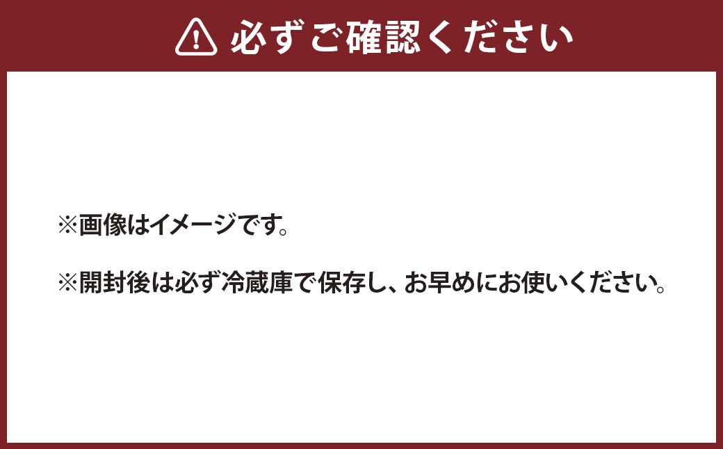 美ノ久ねりからし 約330g （ 約110g × 3本 ）