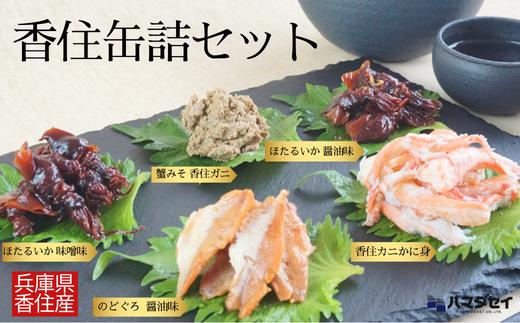 ご飯のお供・お酒のおつまみとしてお召し上がりください。