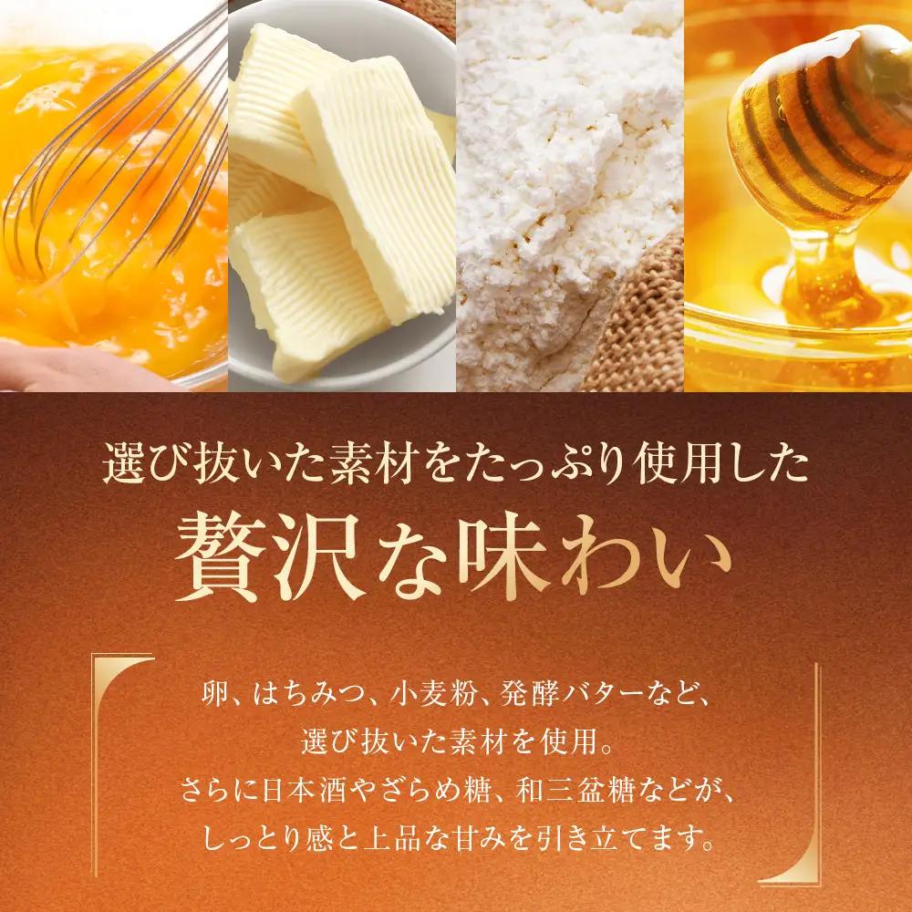 【菓子職人】53〇カステラ (ごさんまるカステラ)｜京都 洋菓子店 人気