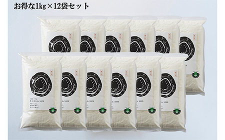 北海道下川町産薄力粉きたほなみ100% 12kg バイオ炭施用 カーボン・オフセット付 F4G-0200