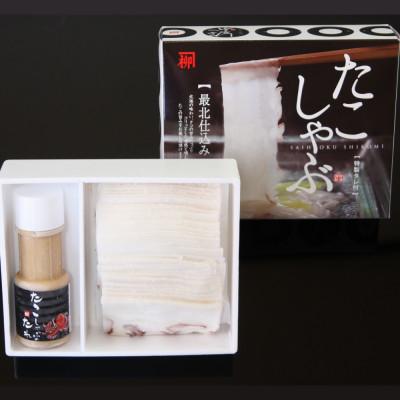 ふるさと納税 稚内市 稚内の名産・たこしゃぶセット500g(特製タレ付)