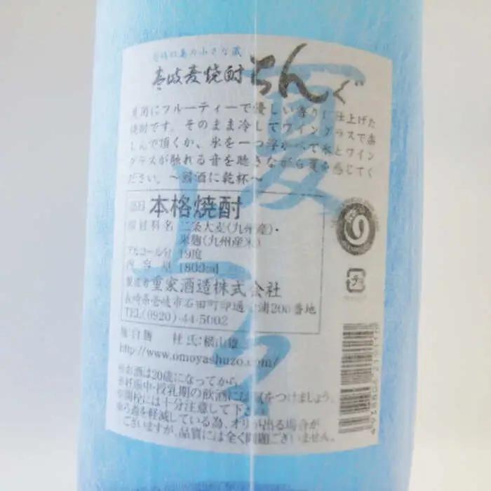 重家酒造 夏ちんぐ 1800ml×1本《壱岐市》【株式会社ヤマグチ】 焼酎 壱岐焼酎 麦焼酎 酒 アルコール 常温 ギフト 贈答用 プレゼント [JCG145]
