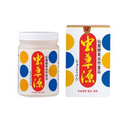 ふるさと納税 豊後高田市 冬虫夏草の菌食　虫草源(ちゅうそうげん) 美容 健康 サプリ 菌活 粉末タイプ 混ぜるだけ