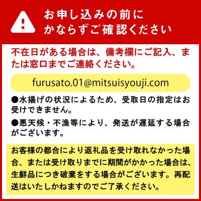 ふるさと納税 新ひだか町 <2025年1月中旬より順次発送>北海道産活ホッキ貝 20個 |  | 03