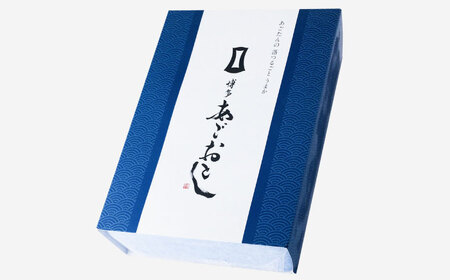 博多あごおとし 900g 《一本物》 [VEQ004] 辛子明太子 明太子 めんたいこ 博多 福岡