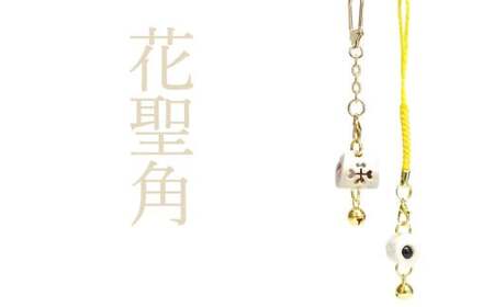 花聖角（かせいかく） 鹿角職人が作る世界にひとつのアクセサリー （Bセット） オリジナル 手作り細工