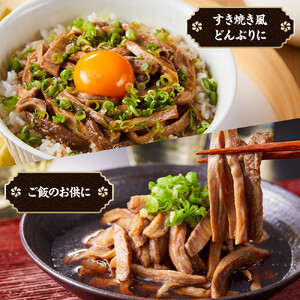 訳あり 牛肉 すき焼き風 仙台牛 切り落とし 100g