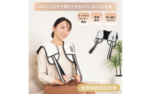 肩たたきトントン　白