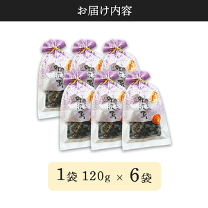 丹波 黒豆甘納豆6袋セット / 和菓子 スイーツ プレゼント 綾部市 / 丹波黒総本舗?樺?村屋［BSCN022］
