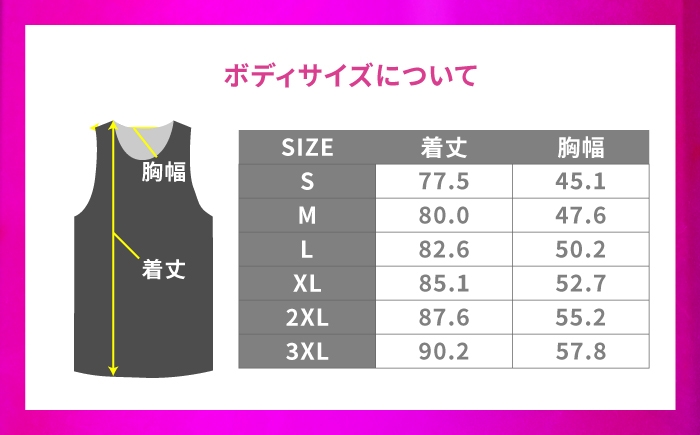 バスケットボール スポーツ 応援グッズ ユニフォーム 佐賀 バルーナーズ 公式