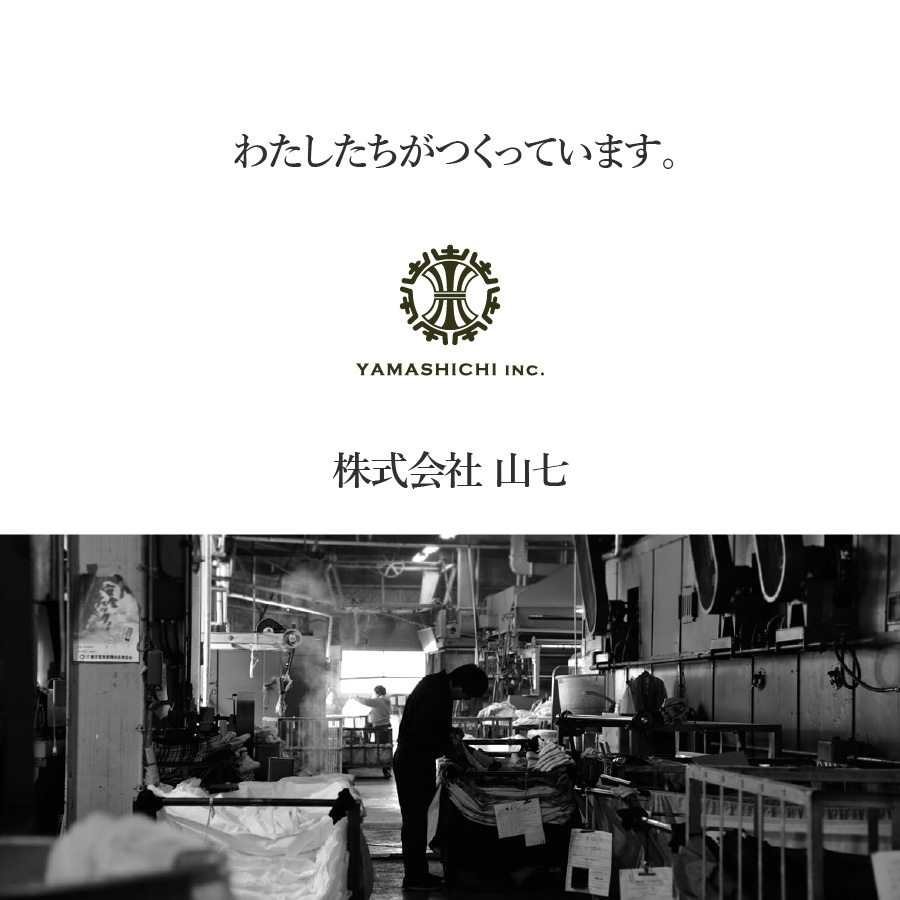 【KAIKISEVEN】　ふじやま織 クッション　2個セット(カラクサ・薄紫)