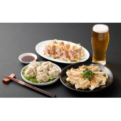 ふるさと納税 倉敷市 倉敷ぎょうざ本舗 倉敷ぎょうざ40個・黒ぎょうざ40個・焼売小セット