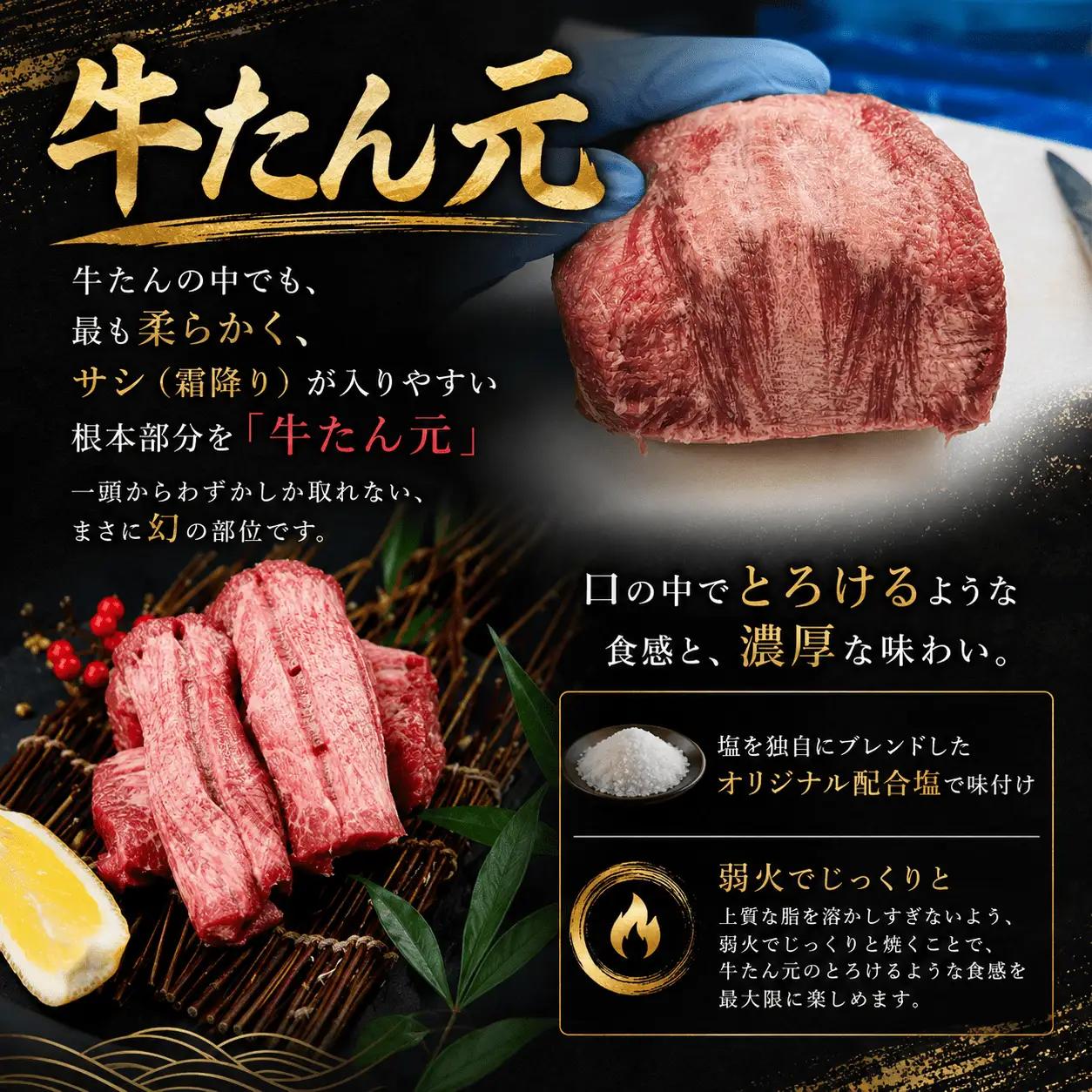牛タン 牛たん元　厚切り 800g【ttru023B】