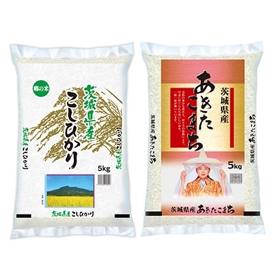 令和5年産茨城県産コシヒカリ・あきたこまち　精米　詰合せ　合計20kg (5kg各2袋)※離島への配送不可