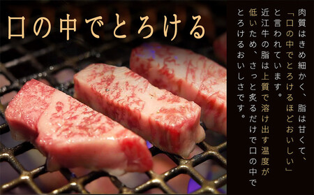 【10月発送】近江牛 イチボ ステーキ 500g（3～4枚）