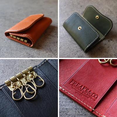 ふるさと納税 長岡京市 カードが入る 三つ折りキーケース 【ブラック】  栃木レザー 本革 |  | 02