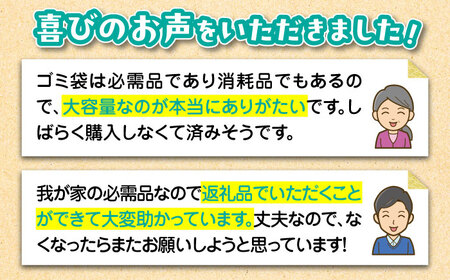 ＼レビューキャンペーン中／袋で始めるエコな日常！地球にやさしい！ダストパック　45L　半透明（10枚入）×20冊セット　愛媛県大洲市/日泉ポリテック株式会社[AGBR051]エコごみ袋ゴミ箱エコごみ袋