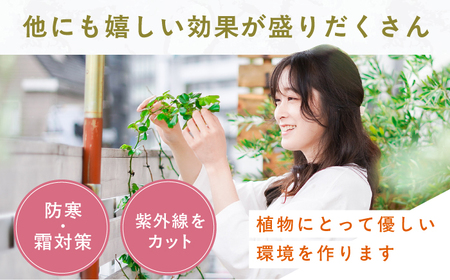 園芸用 遮光ネット（BK1210・ハトメ付・幅2.7m×長さ3.6m） 広川町 / 日本ワイドクロス株式会社[AFCA025]