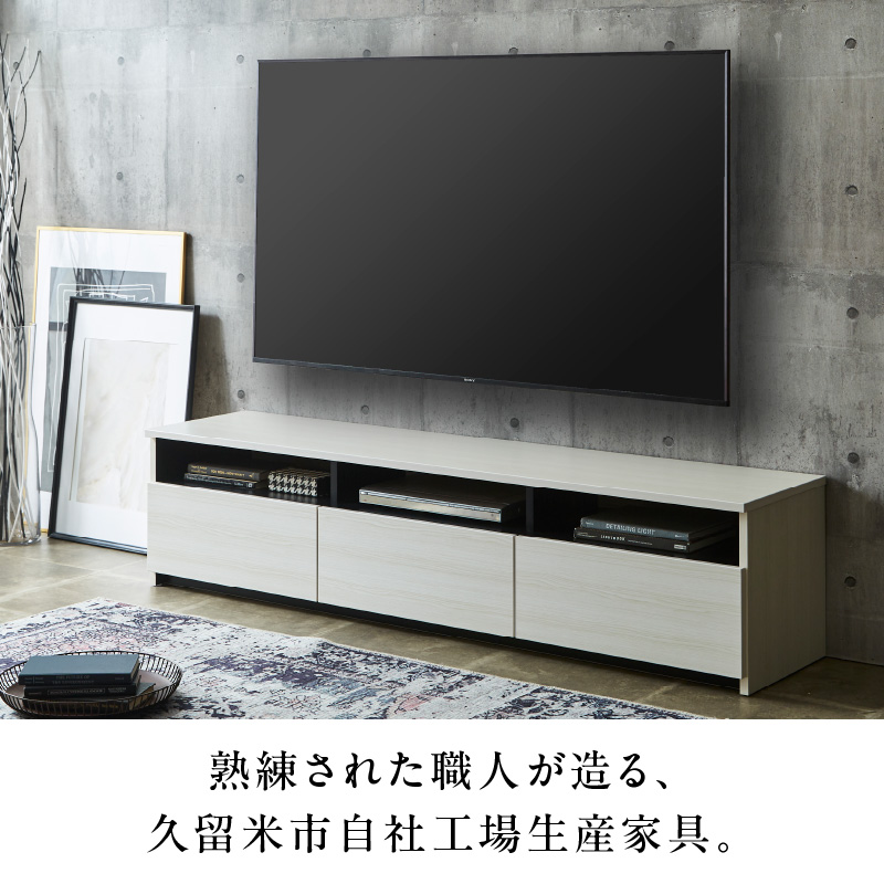 【開梱設置】テレビボード 【リノア 180】 レガートチーク_開梱設置 テレビ ボード リノア 180 大川家具 レガートチーク 引出し 取り出しやすい オープン スペース 背面吹き抜け ローボード 