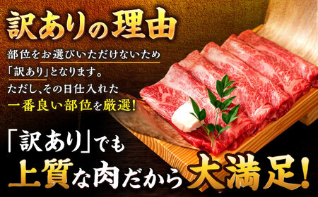 【訳あり！】A4ランク以上！博多和牛 赤身（肩・モモ）霜降り しゃぶしゃぶすき焼き用 1.2kg＜株式会社MEAT PLUS＞那珂川市[GBW129]
