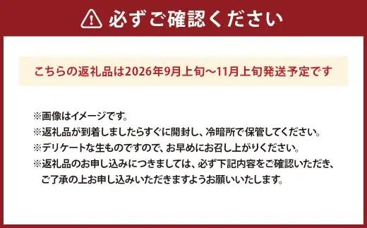 太秋柿 （ 約3.5kg ） 柿 かき カキ 果物 くだもの フルーツ 果実 果汁 果肉 旬の味覚 旬の果物 国産 熊本県産 【 2026年9月上旬から11月上旬発送予定 】