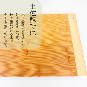 ランチョンマット 2枚 セット 古代杉 ひのき 木製 370mm×300mm×5mm 高知県 須崎市