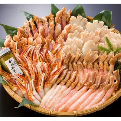 ふるさと納税 網走市 これ一つで締めまで完璧!かにみそ付き　生冷凍ずわい蟹まるごとセット 計4kg