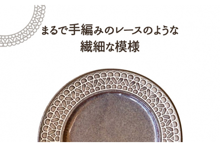 【美濃焼】レース 23.5cmリムプレート 4色セット【株式会社フタダ】食器 プレート 皿 パスタ皿 ディナー リム パープル ブルー ホワイト かわいい うつわ パステルカラー カラフル  新生活 