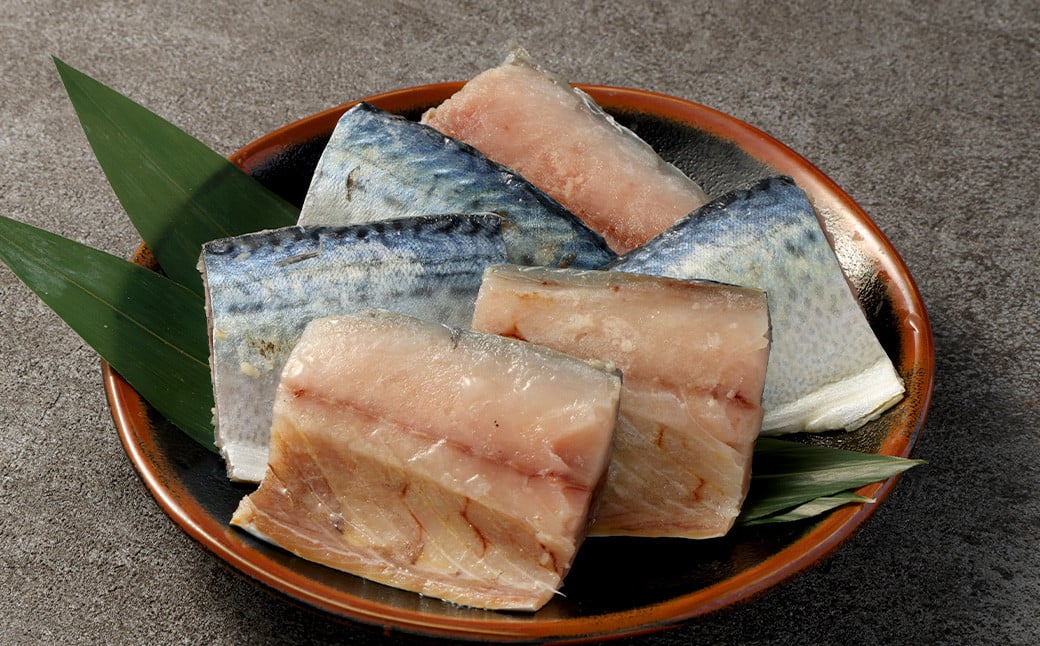 【訳あり】無塩鯖切り身