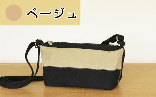 須田帆布 タウントラベル（ベージュ） │ ショルダーバッグ バッグ カバン 鞄 帆布 国産 日本製 茨城県 つくば市