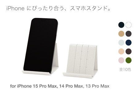 和紙のスマホスタンド iPhone 16 Pro Max 対応 ホワイト 岩手県奥州市産 バンドシー Bandc for iPhone 16 Pro Max, 15 Pro Max, 14 Pro Max, 13 Pro Max, 12 Pro Max, 11 Pro Max, 11, XS Max, XR [AR177]