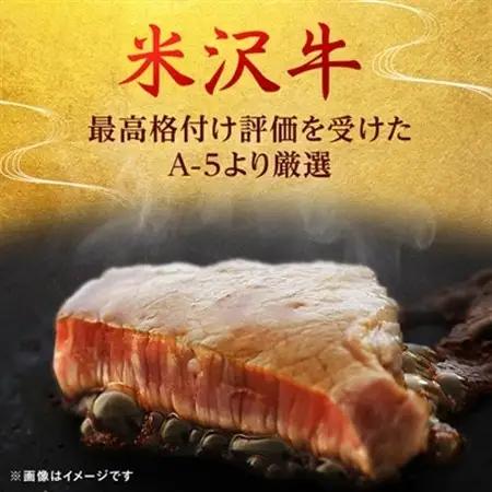【特選米沢牛A-5】サーロインステーキ　320g(160g×2枚)_肉 ステーキ 牛肉 ビーフステーキ  肉 米沢牛 牛肉 うし ビーフ_【配送不可地域：離島】【1203523】