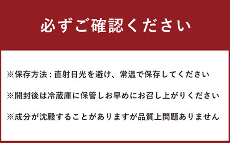 【ふるなび限定】北海道野菜と果実のジュースセット（F-110-2）ふるなび限定