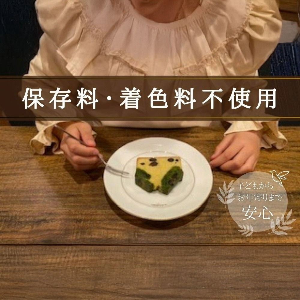 三重県産高級小麦粉を使用　Hideka.5 パウンドケーキ　ウィークエンドシトロン　フルサイズ1本　保存料・着色料は不使用│ケーキ スイーツ お取り寄せ グルメ お菓子 ギフト 贈り物_イメージ4