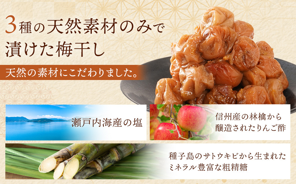 無農薬栽培 無添加 減塩 梅干し 訳アリつぶれ梅 約1kg(500gパック×2個) 塩分3% N3-G［KU2］