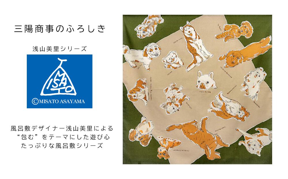【ふるさと納税】【三陽商事】 浅山美里 97cm 風呂敷 ［DOGS］ | 京都府 京都市 京都 大判 エコバック 風呂敷 ふろしき アウトドア 綿100％ お土産 ギフト プレゼント 贈答 人気 おすすめ 大判 犬 イヌ