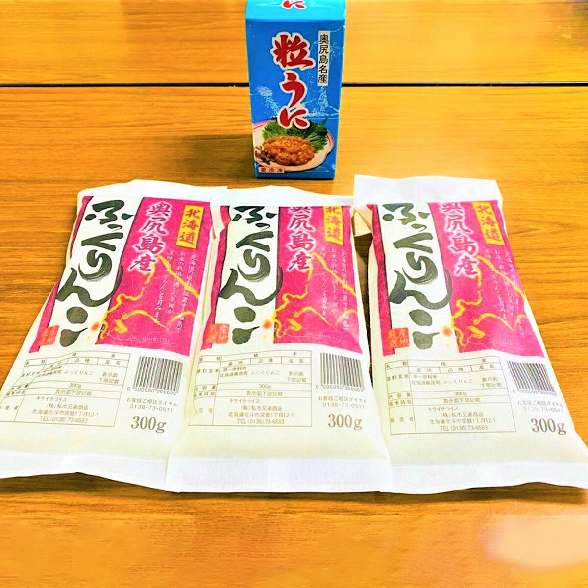 【ふるさと納税】 奥尻島産《選べる内容量》ふっくりんこ&粒ウニ セット | ミョウバン不使用 瓶詰め 無添加 キタムラサキウニ うに 雲丹 一夜漬け お米 精米 白米 米 珍味 おつまみ 国産 産直 産地直送 お取り寄せ グルメ | 北海道 奥尻町 送料無料