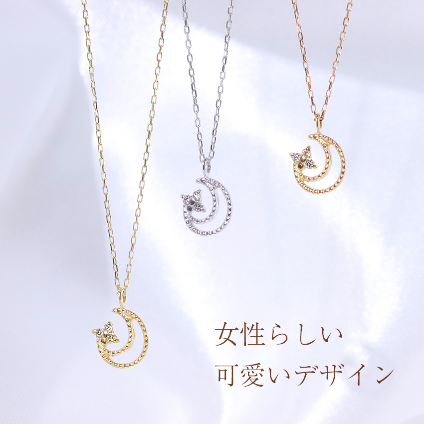 K10WG　三日月　ダイヤモンド　ペンダント　[山梨 ダイヤモンド ネックレス ジュエリー アクセサリー]　BQ-9