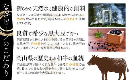 奈義和牛 肩ロース バイヤーおすすめ！ しゃぶしゃぶ用 450g 株式会社 天満屋《30日以内に出荷予定(土日祝除く)》岡山県 笠岡市 和牛 牛肉 肉 肩ロース しゃぶしゃぶ 送料無料