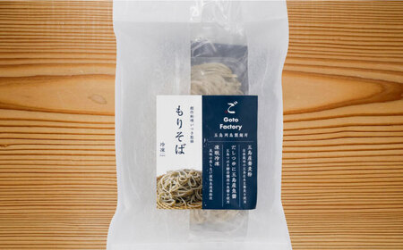【島の風土が凝縮！五島の蕎麦】ごSOBA もりそば 8人前 魚醤使用の麺つゆ付き ざるそば 冷凍 五島市/株式会社Factory [PFN007]