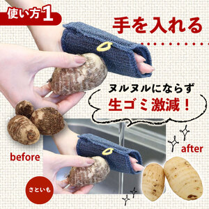 奈良発 たべものスポンジ「むく時代」から「のこす時代」へ。（大小セット） ykk01