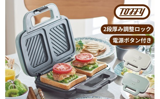 
                  【カラーが選べる】Toffy ホットサンドメーカーK-HS4 【キッチン家電 ホットサンド 電化製品 スリム 収納】
                