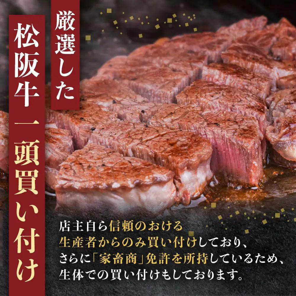 【敬老の日ギフト】松阪牛ヒレステーキ約100ｇ×2枚