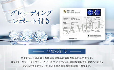 【京セラ】天然ダイヤモンド ネックレス【0.5カラット/HカラーUP/I1/GoodUP/一粒/4月誕生石/グレーディングレポート付き/JPDD1229-FU】