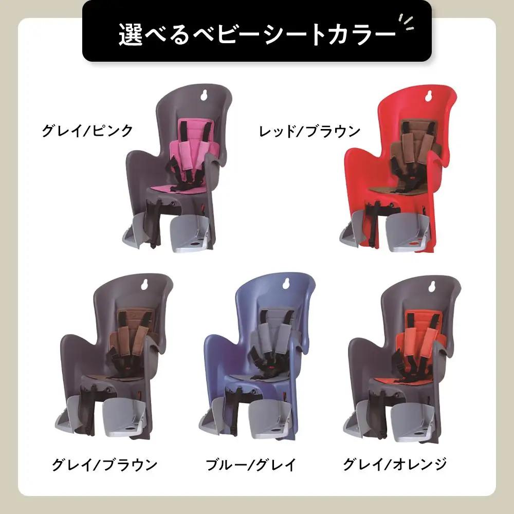 【マットグレー×グレイ/ブラウン】子育て世帯の必需品電動アシスト自転車、チャイルドシートセット