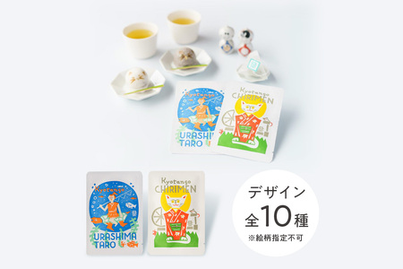 【緑茶/ティーパック】デザイン・ユニット「COCHAE」×京丹後市観光公社コラボ！「お茶レター」4種セット＜ポストカード/はがき/緑茶/煎茶＞