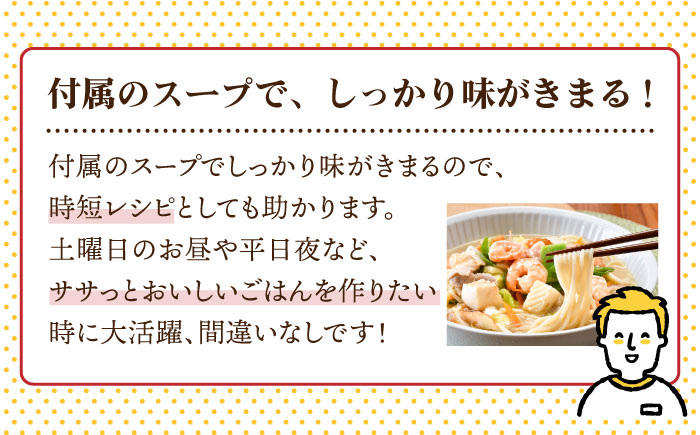 【全6回定期便】【長崎ちゃんぽん】生麺 5食セット ちゃんぽん 簡単【水谷製麺所】 [IA07]
