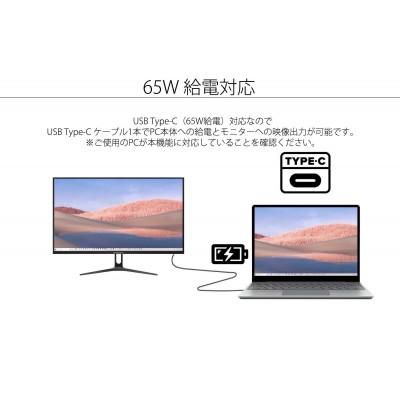 ふるさと納税 いすみ市 液晶モニター 27型ワイド WQHD(2560×1440) USB-C給電リファビッシュ品 |  | 03