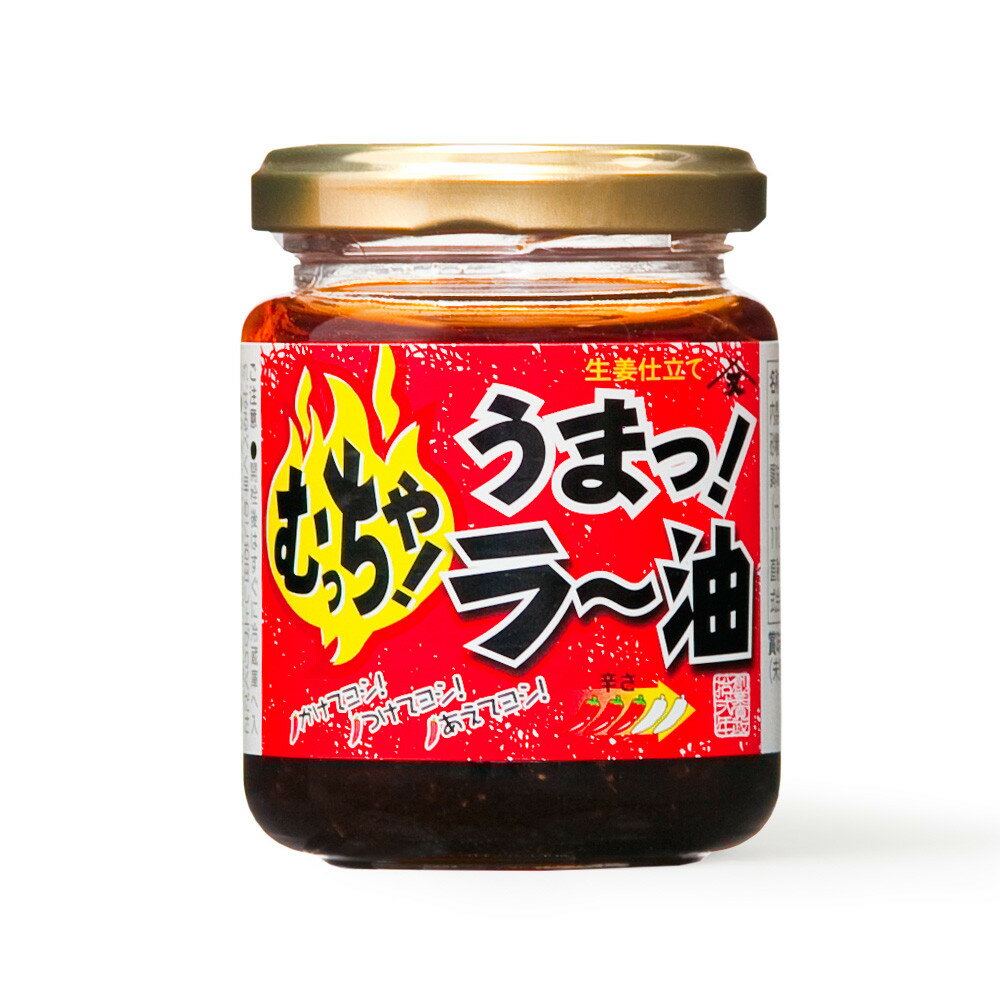 【ふるさと納税】大醤 むっちゃ！うまっ！ラー油110g×12本【堺市 調味料 ラー油 辛味 中華 炒め物 餃子 麺類 ピリ辛風味 人気 おすすめ スパイス 香辛料 料理万能 お取り寄せ 通販 送料無料 ふるさと納税】